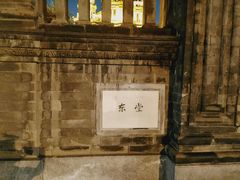 -王府井天主教堂