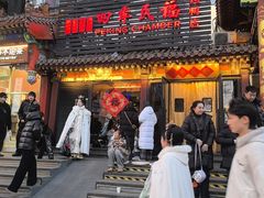 -四季民福烤鸭店(王府井东安门店)