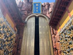 -上海东林寺(金山区)