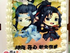 -云朵上的鱼(莘庄店)