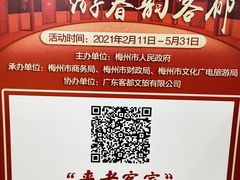 -老客家·客家菜(万达店)
