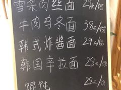 -汤里来温泉