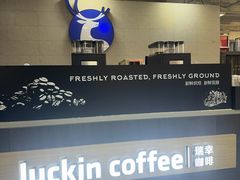 -瑞幸咖啡(回龙观上品折扣店)