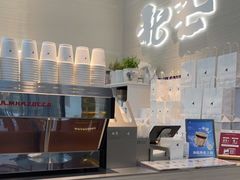 -北芒BEIMO COFFEE(五台山店)