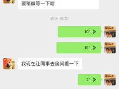 -成都环球中心天堂洲际大饭店