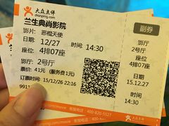 -中影国际影城(兰生大厦CINITY LED店)