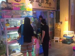 -宝鸡东道花鸟鱼虫市场(吉利花园商场店)