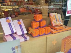 零售区-元祖食品GANSO(常州新北区店)