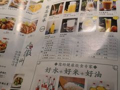 菜单-小菜园新徽菜(芜湖镜湖苏宁店)