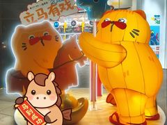 -广州保利时光里(建设大马路店)