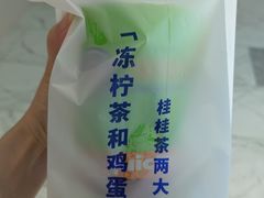 -桂桂茶(万嘉广场店)