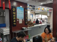 -荣阳楼(山塘街店)