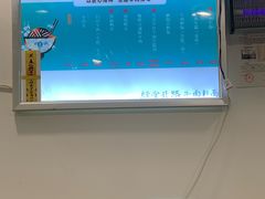 -经堂北路牛肉干面·溪口蒋永峰牛肉馆(宁波店)