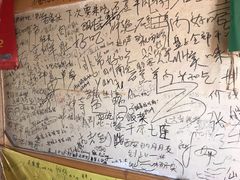 -达老餐厅