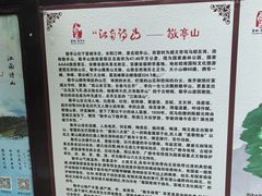 -敬亭山风景名胜区