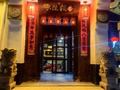 -鲁菜根·泰山菜(泰山店)