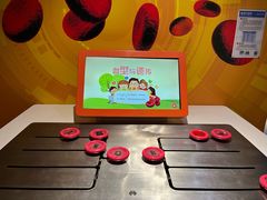 -苏州青少年科技馆