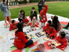 -蕃茄田艺术(普陀长风大悦城中心)