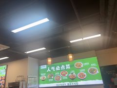-刘壹席富顺荤豆花·自贡江湖菜(浅水半岛店)
