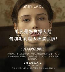 -悦瑢港湾科技美肤芳疗美容