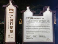 -潮州古城
