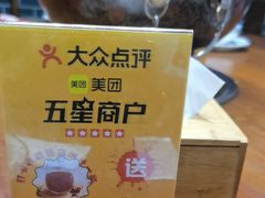 -凰吉园