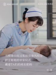 -爱帝宫月子中心(罗湖别墅院)