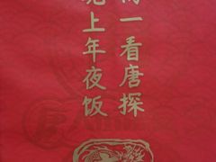 -CGV星星影城(颐堤港ScreenX店)