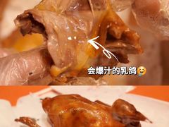 -整只乳鸽GetSQUAB(西华路店)