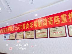 -刘胖娃鱼庄·特色肥肠鱼(杨家坪店)