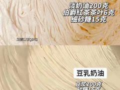 -刘清西点蛋糕烘焙培训学校