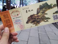 -普陀山风景名胜区-法雨禅寺