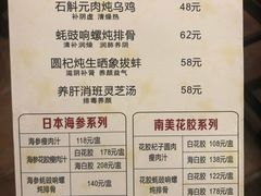 菜单-黄祥华养生堂·炖汤·营养蒸饭(岭南天地店)