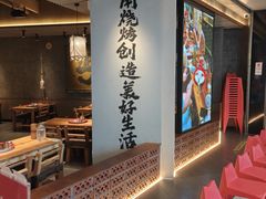 -青年公社烤鸭(熙悦天街店)