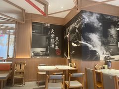 -味千拉面(南虹店)