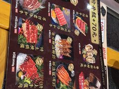 -极焰·烧肉刺身放题(天河领展广场店)