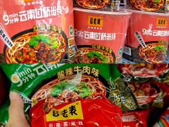 -沃尔玛购物广场(昆明大观店)