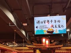 -秦月轩·长安小馆·新陕菜(阜成路·五棵松店)
