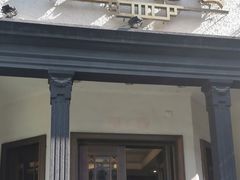 门面-席家花园(巨鹿花园店)