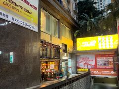 -台湾小竹(华宇广场店)