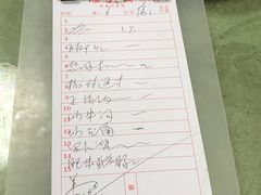 账单-汇兴源餐馆(小北路店)