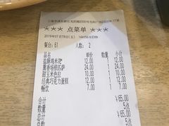 账单-萨莉亚意式餐厅(龙阳广场店)