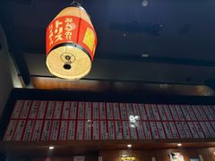 -九州酒场ひこぞう(1号店)