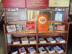 -同得兴 Since·1995 传统苏式面馆(嘉馀坊店)