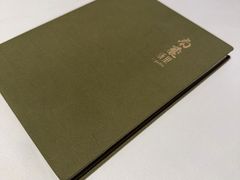 -南麓·浙里(外滩店)
