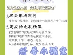 -正佳金殿维福顿公寓(广州正佳广场体育西路地铁站店)