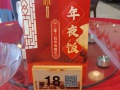 -至尊强仔(正光北街店)