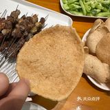 在哪里跌倒 就在哪里烧烤