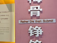 -梅园