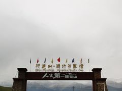 -祁连山·岗什卡雪峰景区